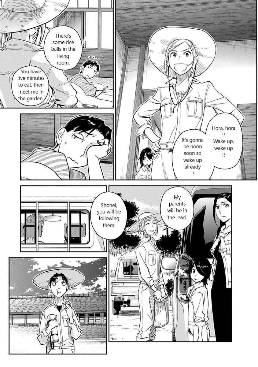 Page 5 Chapter 28 Amended Civil Code - Japan Becomes a Polygamous Marriage System