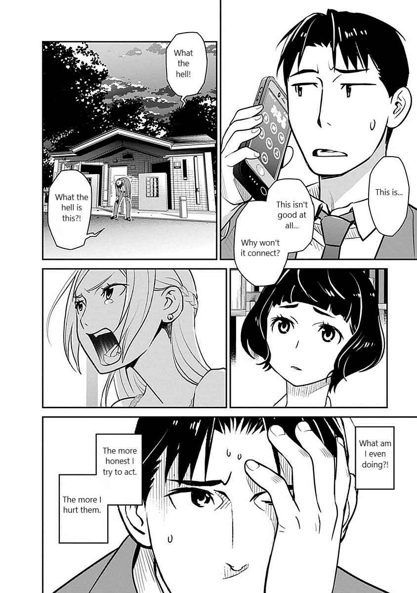 Page 10 Chapter 7 Amended Civil Code - Japan Becomes a Polygamous Marriage System
