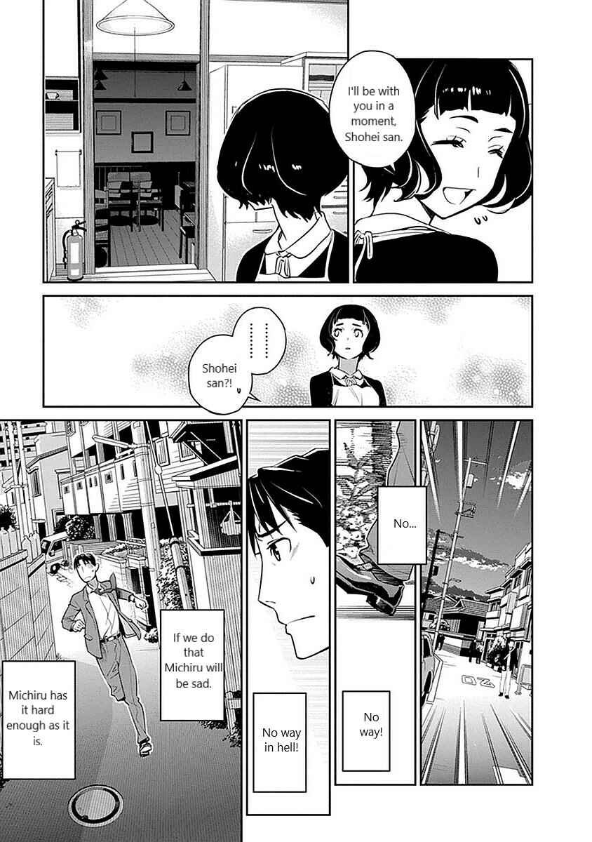 Page 7 Chapter 7 Amended Civil Code - Japan Becomes a Polygamous Marriage System