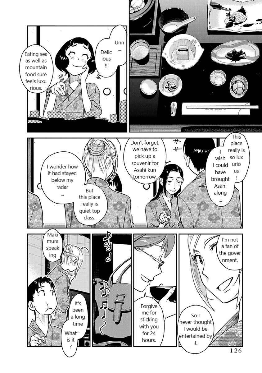 Page 12 Chapter 34 Amended Civil Code - Japan Becomes a Polygamous Marriage System