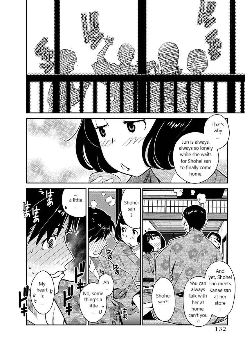 Page 18 Chapter 34 Amended Civil Code - Japan Becomes a Polygamous Marriage System