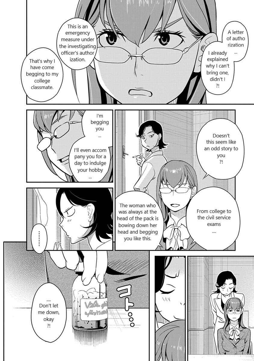 Page 2 Chapter 34 Amended Civil Code - Japan Becomes a Polygamous Marriage System