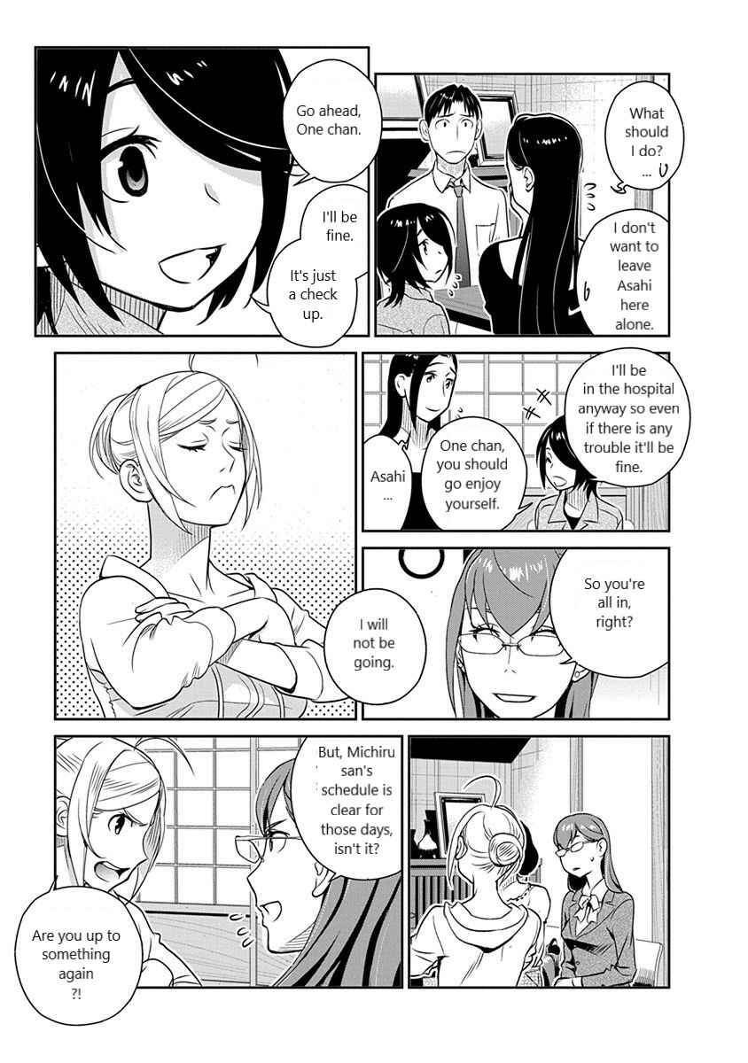 Page 5 Chapter 34 Amended Civil Code - Japan Becomes a Polygamous Marriage System