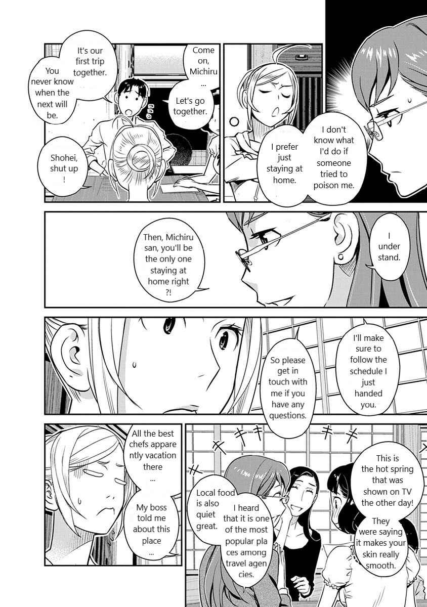 Page 6 Chapter 34 Amended Civil Code - Japan Becomes a Polygamous Marriage System