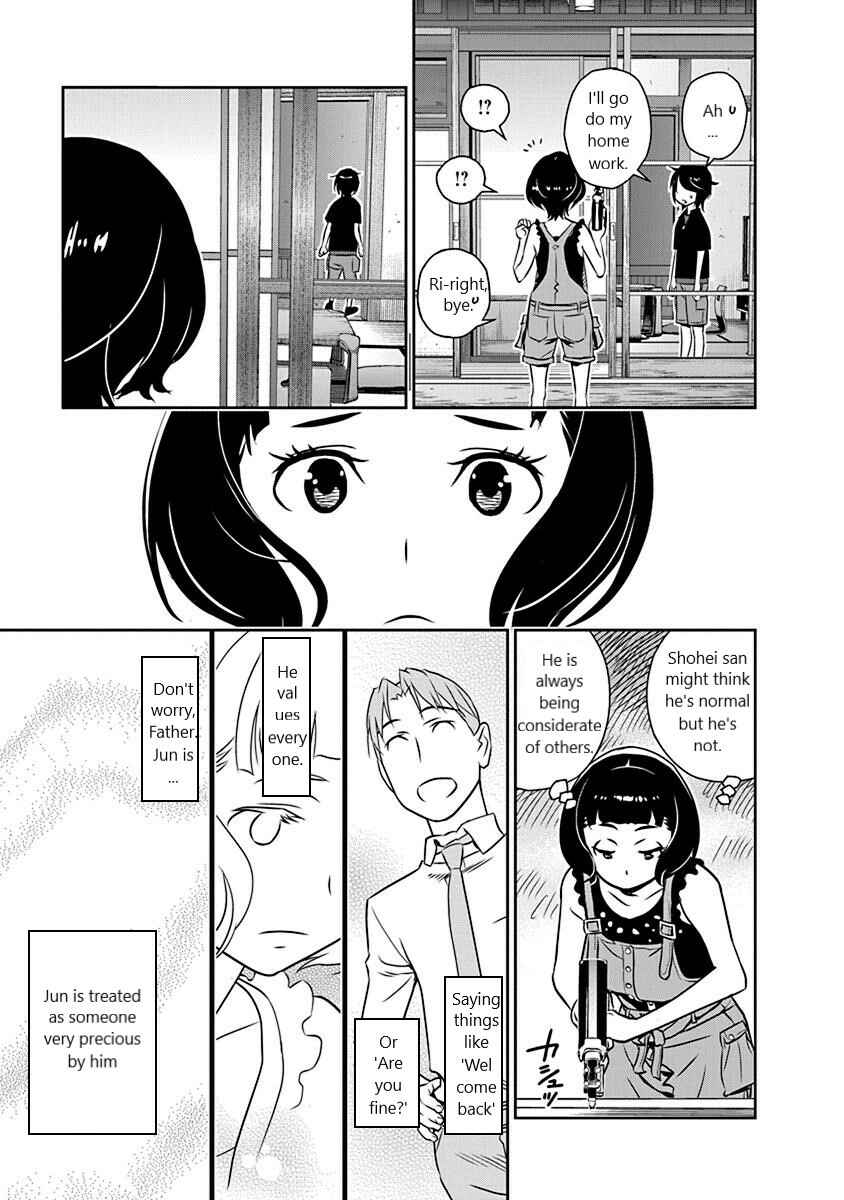 Page 13 Chapter 16 Amended Civil Code - Japan Becomes a Polygamous Marriage System