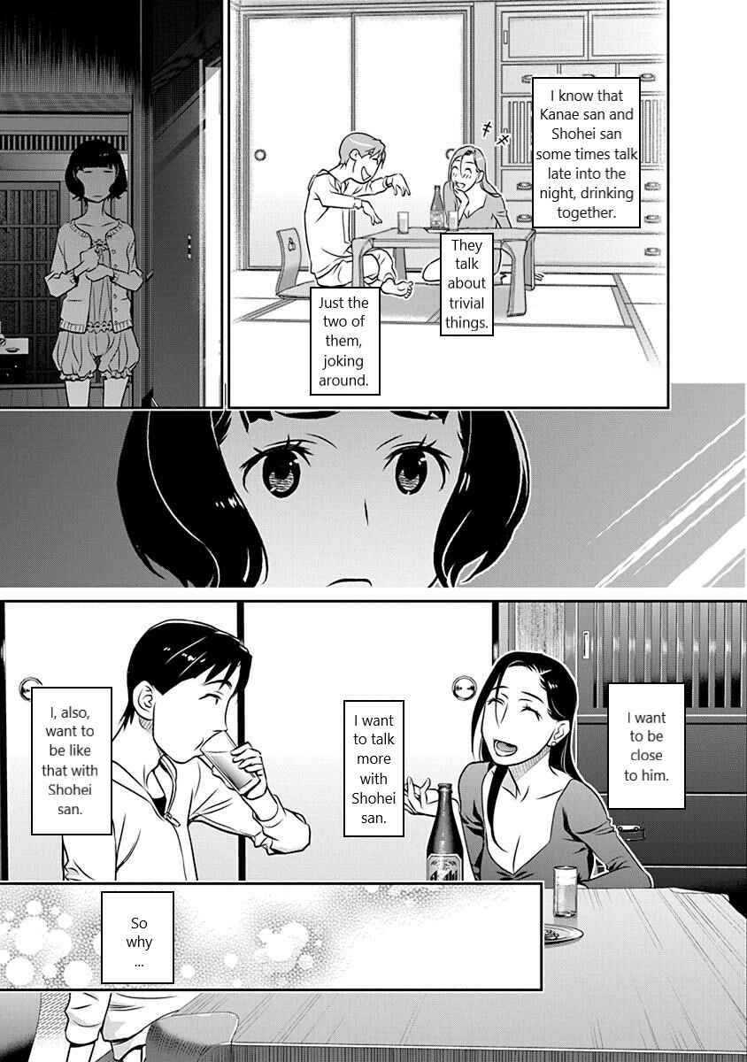 Page 15 Chapter 16 Amended Civil Code - Japan Becomes a Polygamous Marriage System