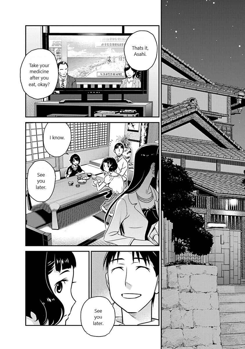 Page 2 Chapter 16 Amended Civil Code - Japan Becomes a Polygamous Marriage System