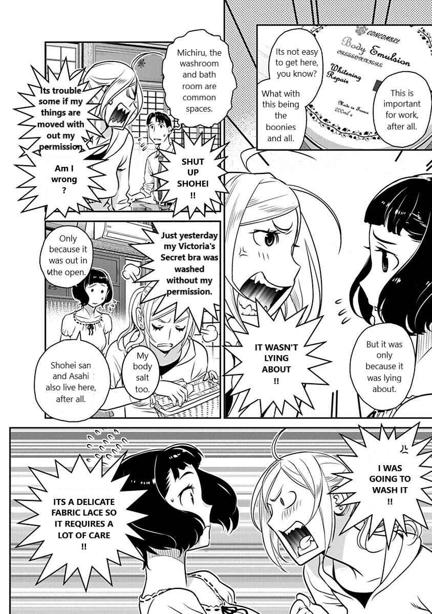 Page 4 Chapter 16 Amended Civil Code - Japan Becomes a Polygamous Marriage System