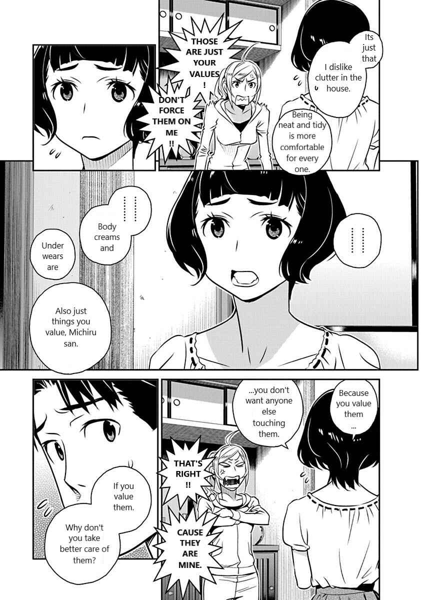 Page 5 Chapter 16 Amended Civil Code - Japan Becomes a Polygamous Marriage System