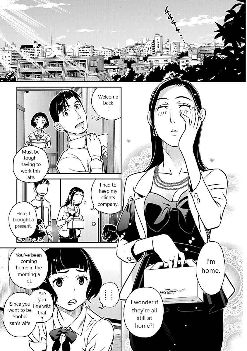 Page 7 Chapter 16 Amended Civil Code - Japan Becomes a Polygamous Marriage System