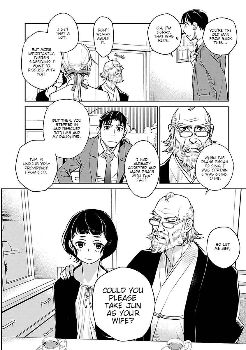 Page 22 Chapter 2 Amended Civil Code - Japan Becomes a Polygamous Marriage System