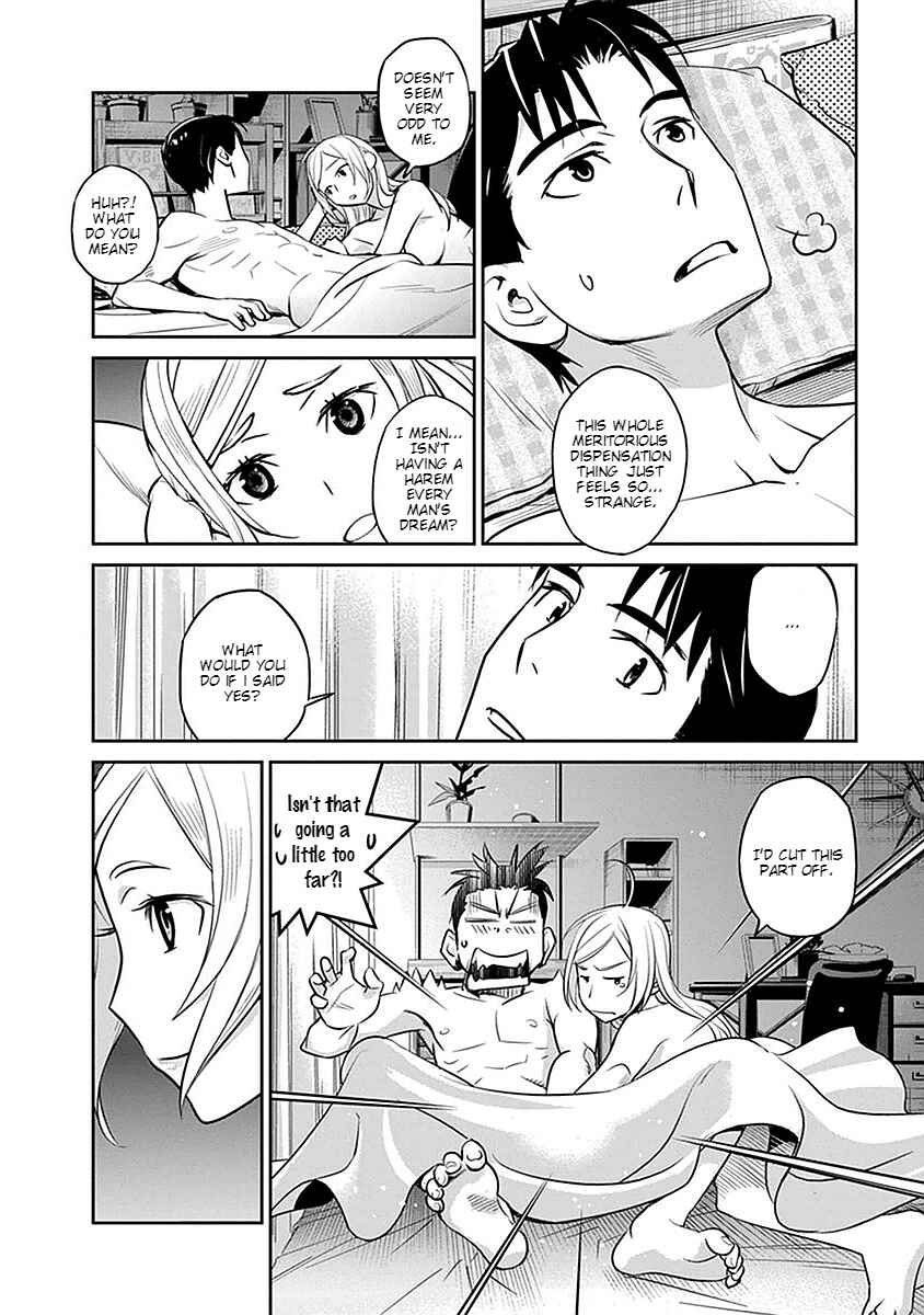 Page 5 Chapter 2 Amended Civil Code - Japan Becomes a Polygamous Marriage System