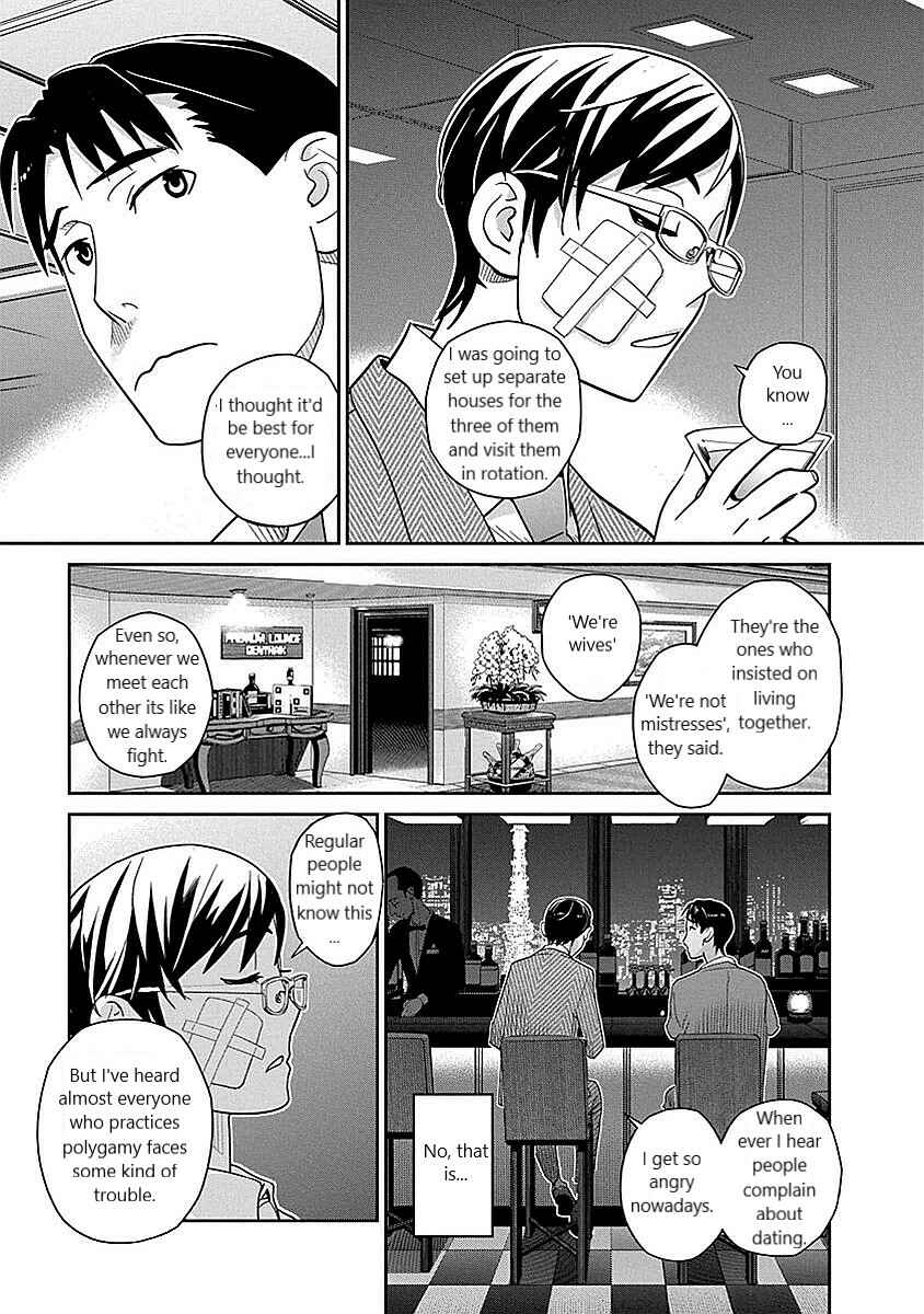Page 1 Chapter 12 Amended Civil Code - Japan Becomes a Polygamous Marriage System