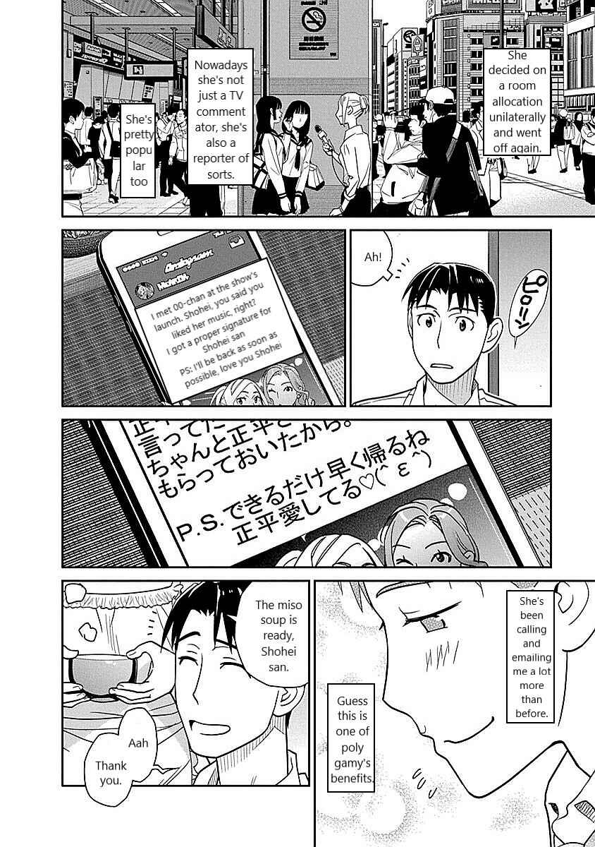 Page 10 Chapter 12 Amended Civil Code - Japan Becomes a Polygamous Marriage System
