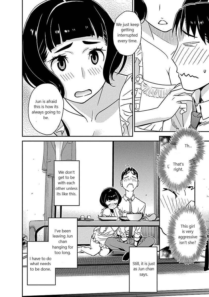 Page 12 Chapter 12 Amended Civil Code - Japan Becomes a Polygamous Marriage System