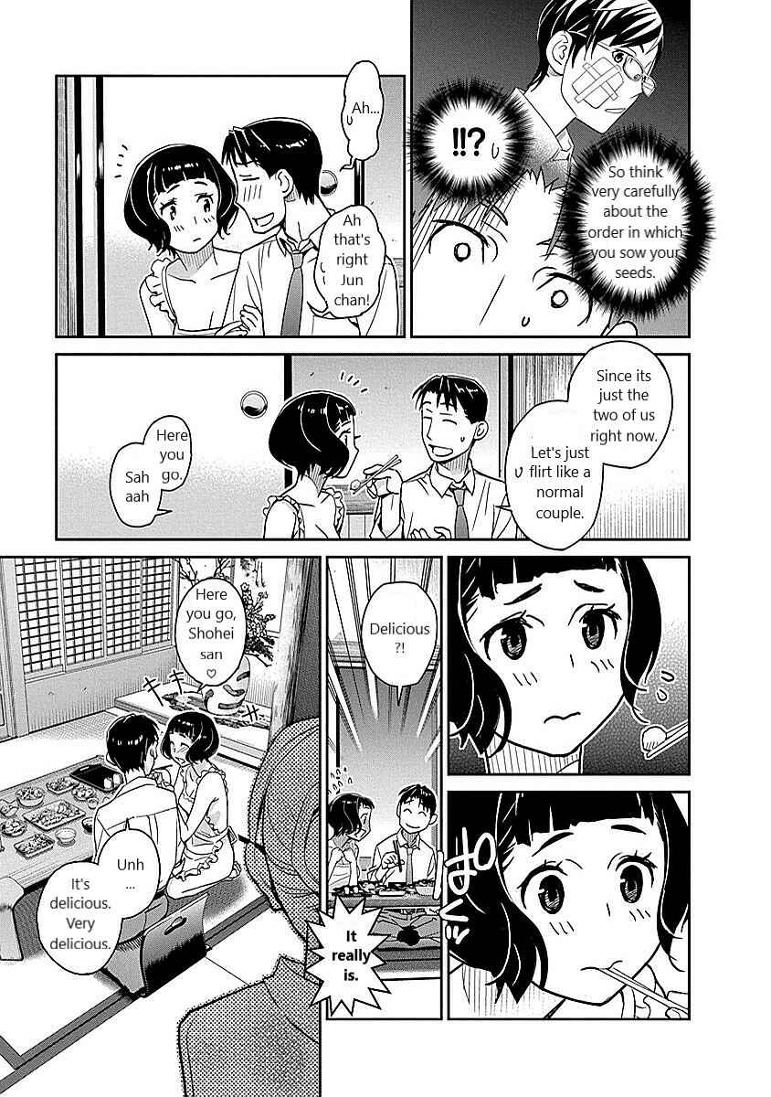 Page 13 Chapter 12 Amended Civil Code - Japan Becomes a Polygamous Marriage System