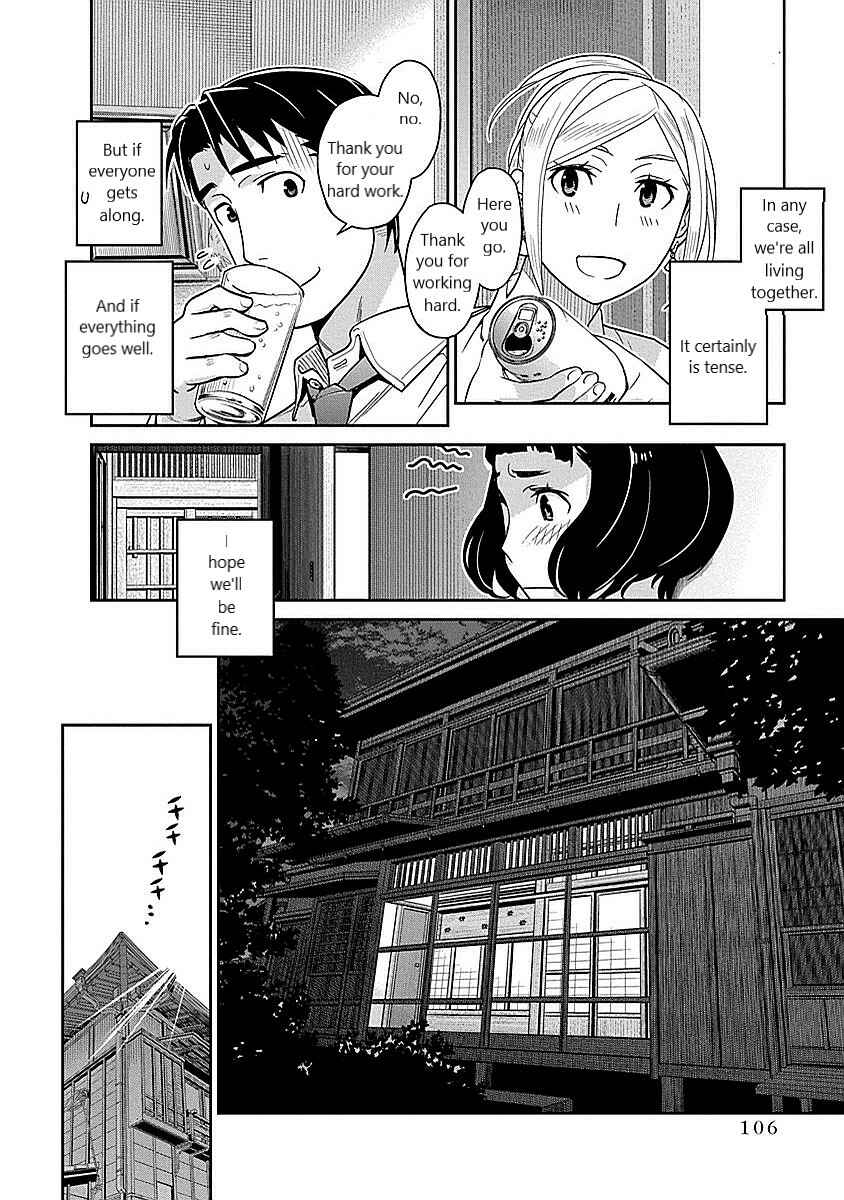 Page 16 Chapter 12 Amended Civil Code - Japan Becomes a Polygamous Marriage System