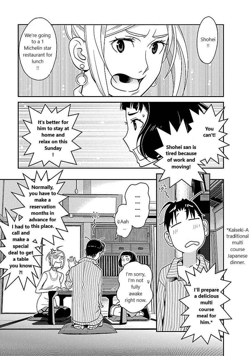 Page 17 Chapter 12 Amended Civil Code - Japan Becomes a Polygamous Marriage System