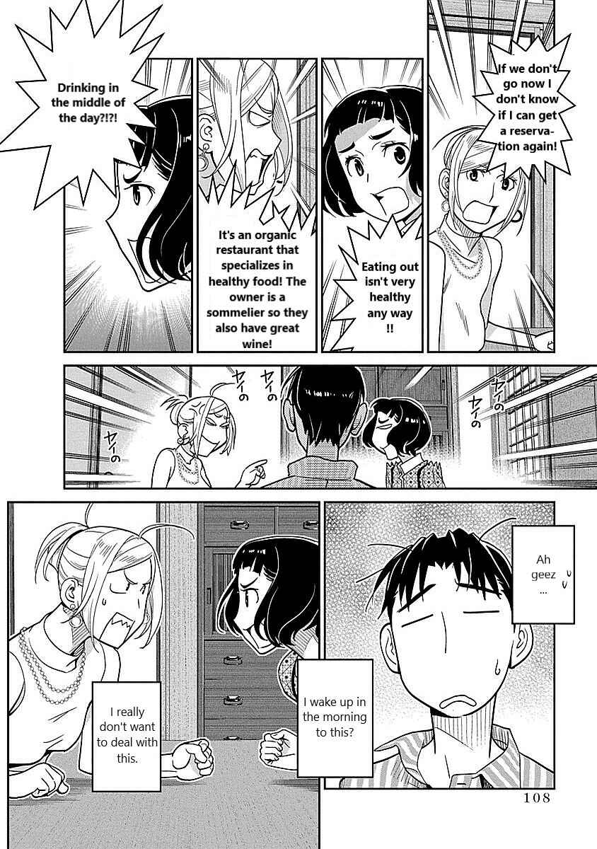 Page 18 Chapter 12 Amended Civil Code - Japan Becomes a Polygamous Marriage System