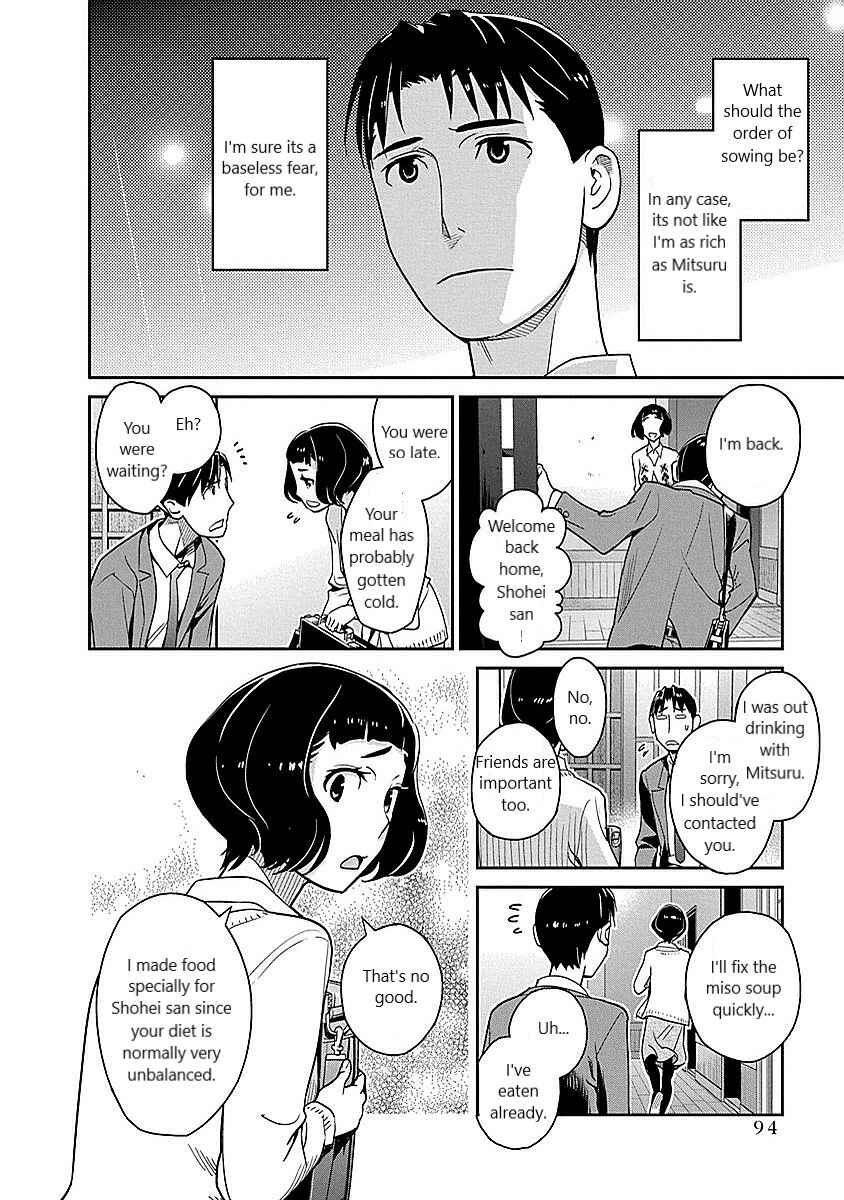 Page 4 Chapter 12 Amended Civil Code - Japan Becomes a Polygamous Marriage System