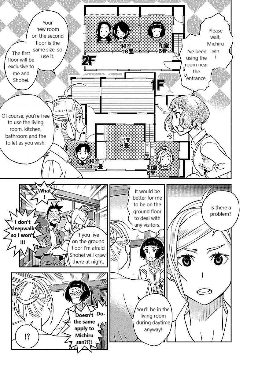 Page 7 Chapter 12 Amended Civil Code - Japan Becomes a Polygamous Marriage System