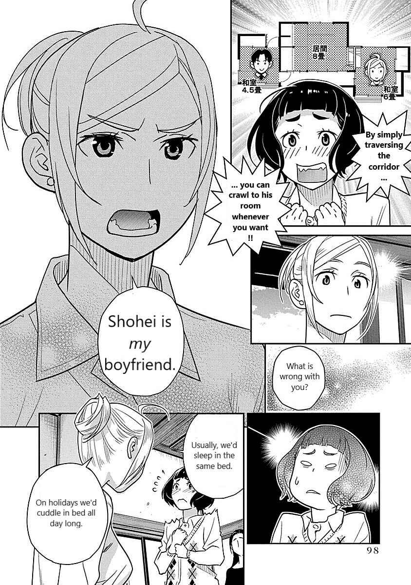 Page 8 Chapter 12 Amended Civil Code - Japan Becomes a Polygamous Marriage System