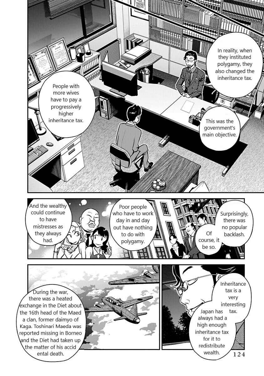 Page 10 Chapter 20 Amended Civil Code - Japan Becomes a Polygamous Marriage System