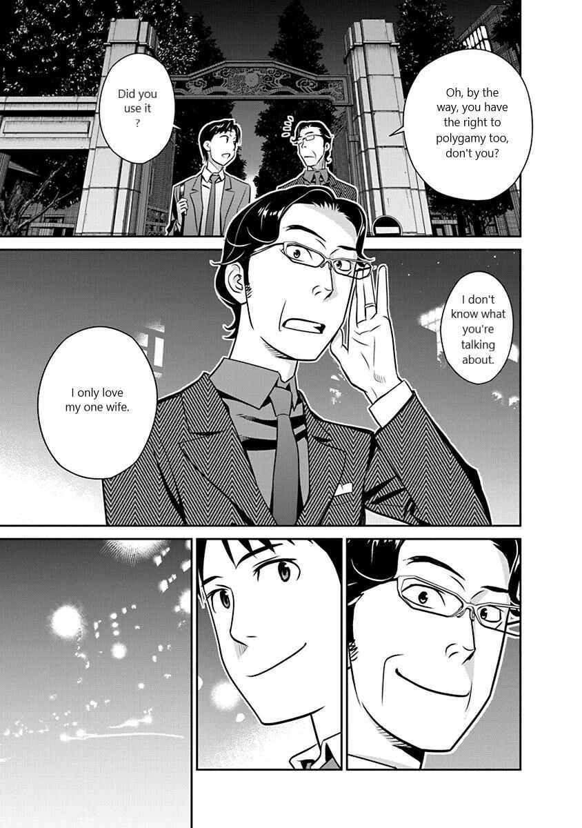 Page 19 Chapter 20 Amended Civil Code - Japan Becomes a Polygamous Marriage System