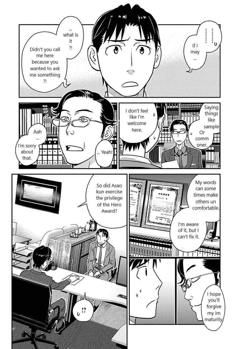 Page 5 Chapter 20 Amended Civil Code - Japan Becomes a Polygamous Marriage System