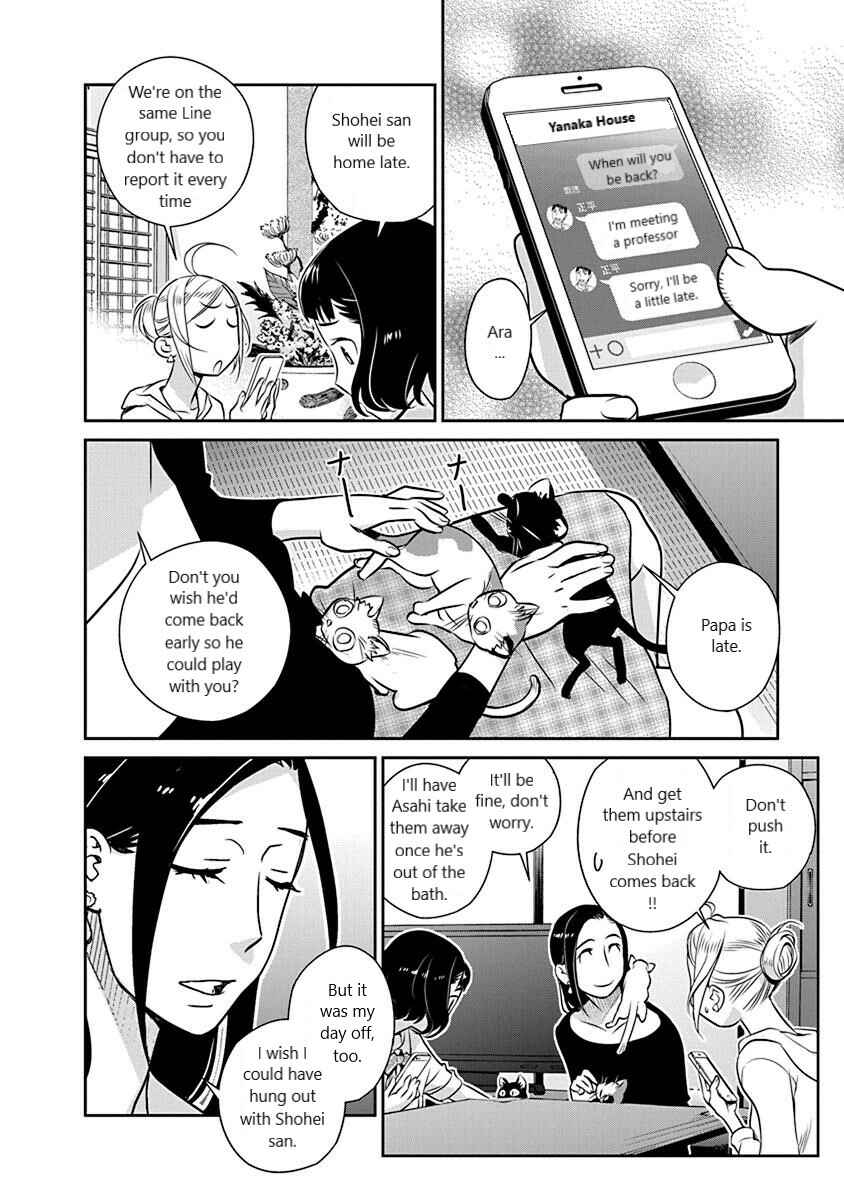 Page 8 Chapter 20 Amended Civil Code - Japan Becomes a Polygamous Marriage System