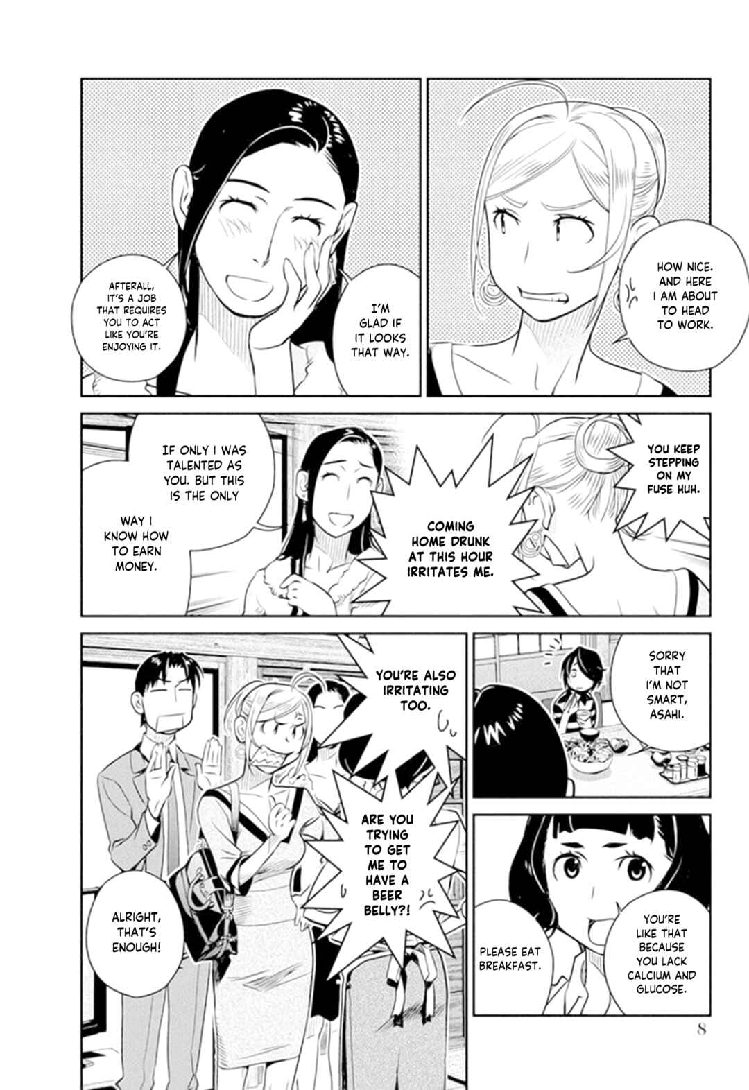 Page 10 Chapter 36 Amended Civil Code - Japan Becomes a Polygamous Marriage System