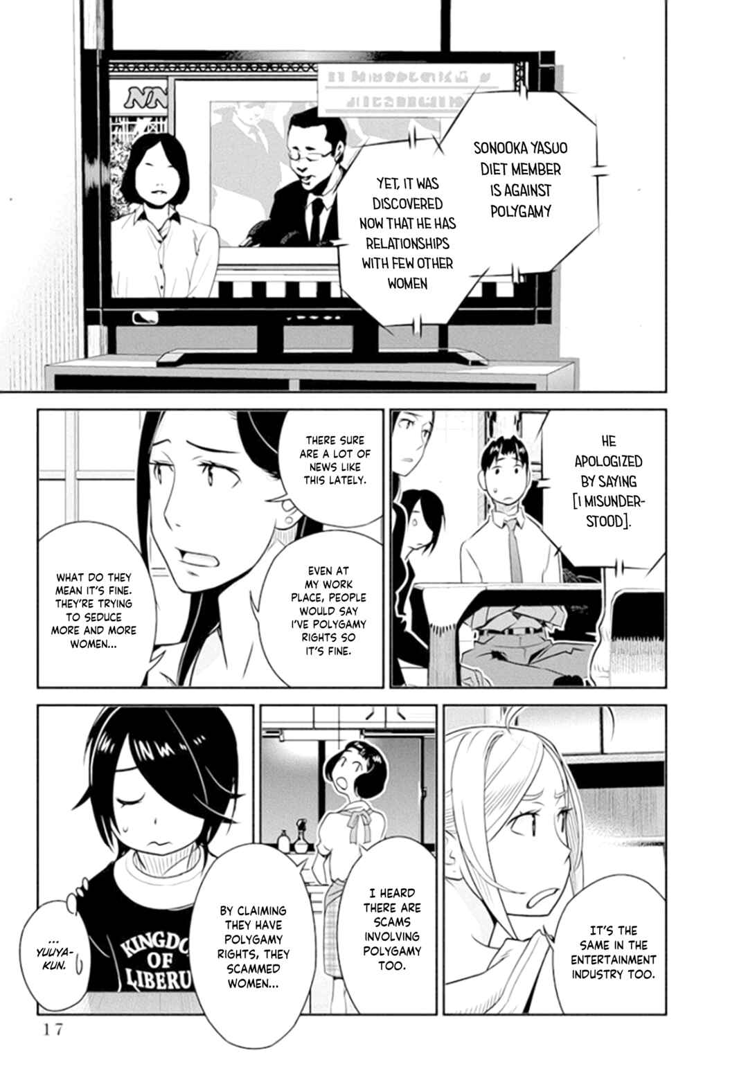 Page 19 Chapter 36 Amended Civil Code - Japan Becomes a Polygamous Marriage System