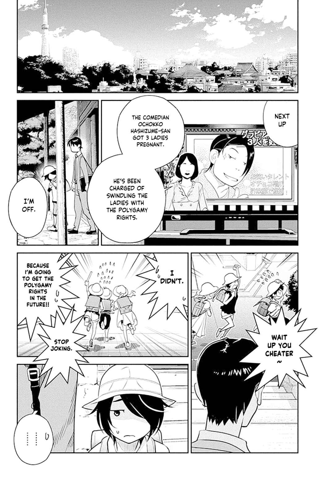Page 25 Chapter 36 Amended Civil Code - Japan Becomes a Polygamous Marriage System