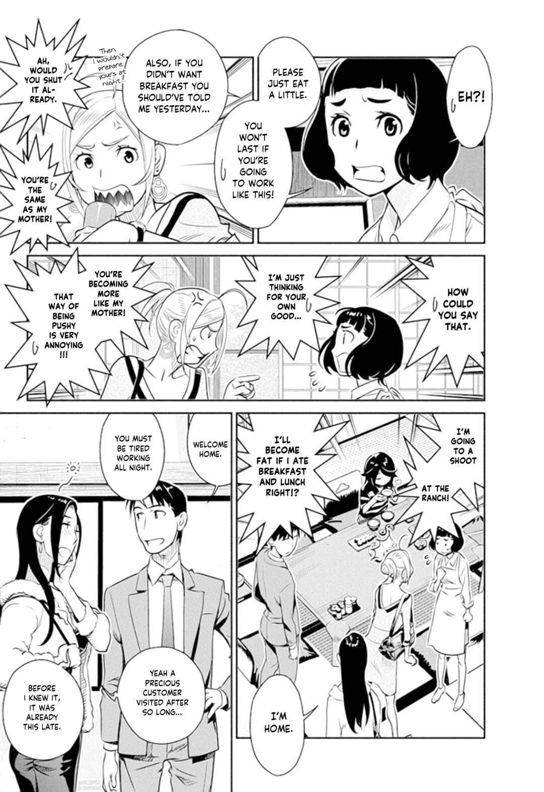 Page 9 Chapter 36 Amended Civil Code - Japan Becomes a Polygamous Marriage System