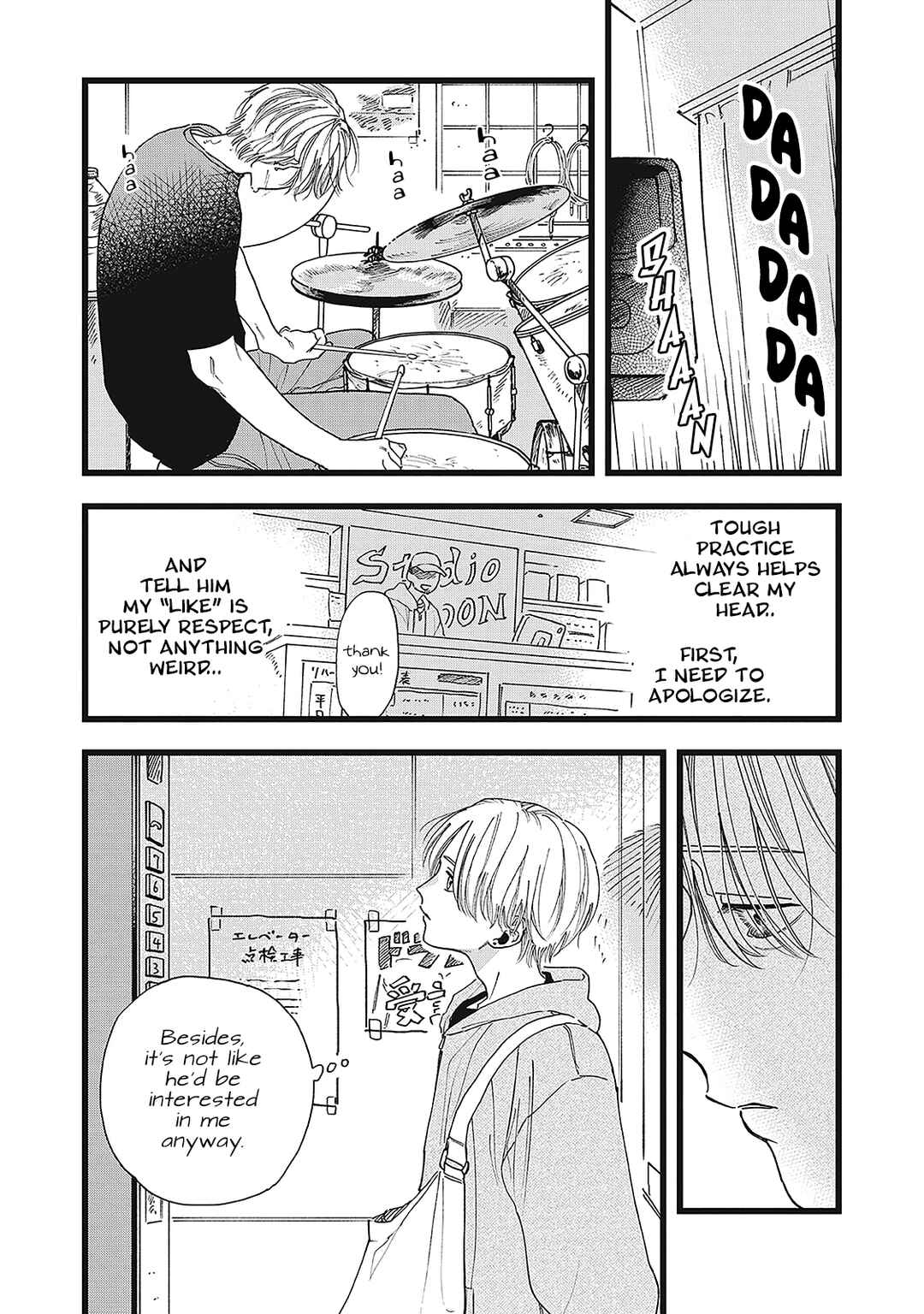 Page 10 Chapter 3 Outer Halo