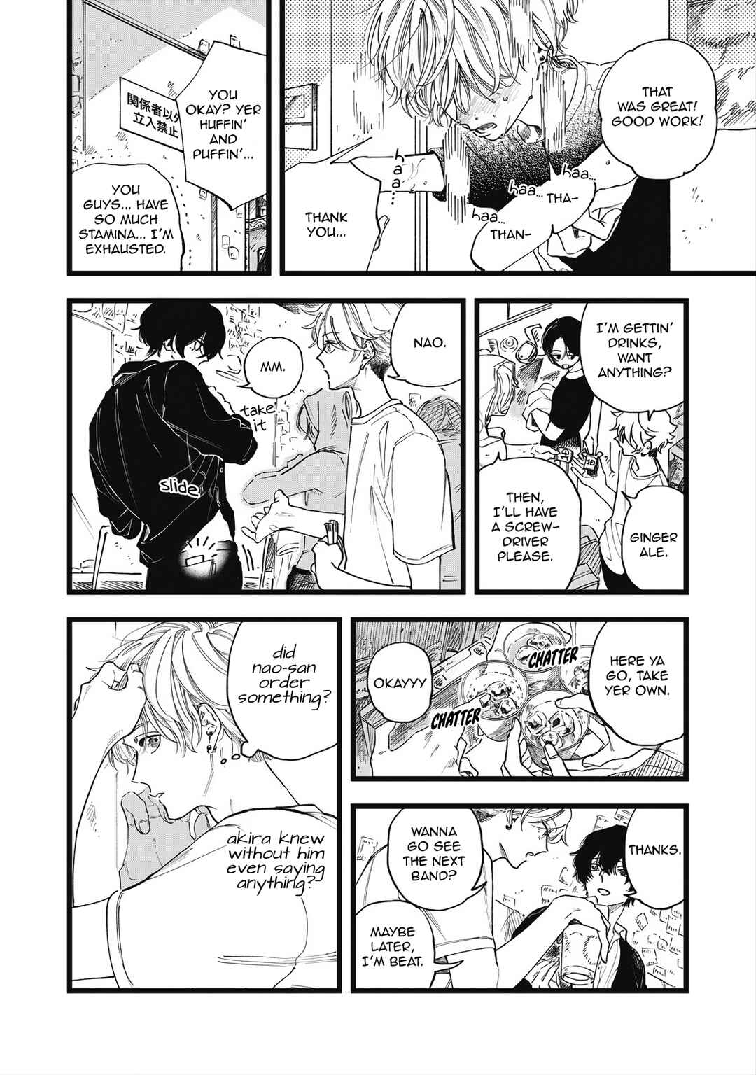 Page 13 Chapter 2 Outer Halo
