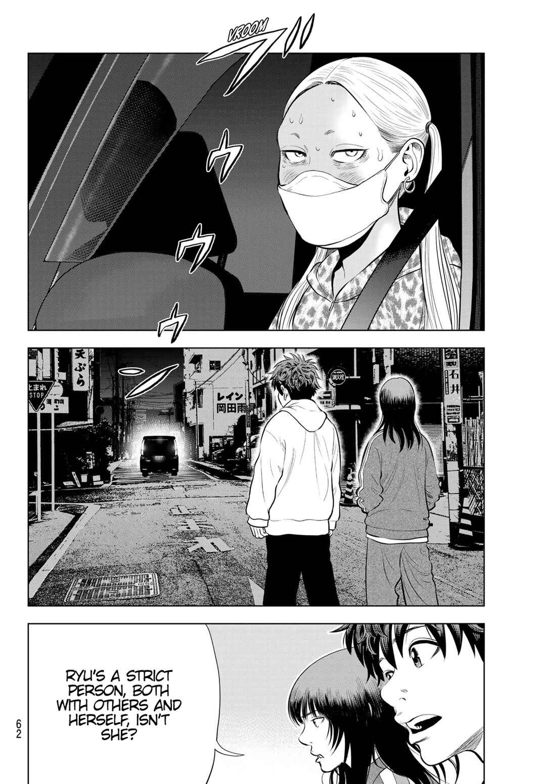 Page 23 Chapter 11 The Band