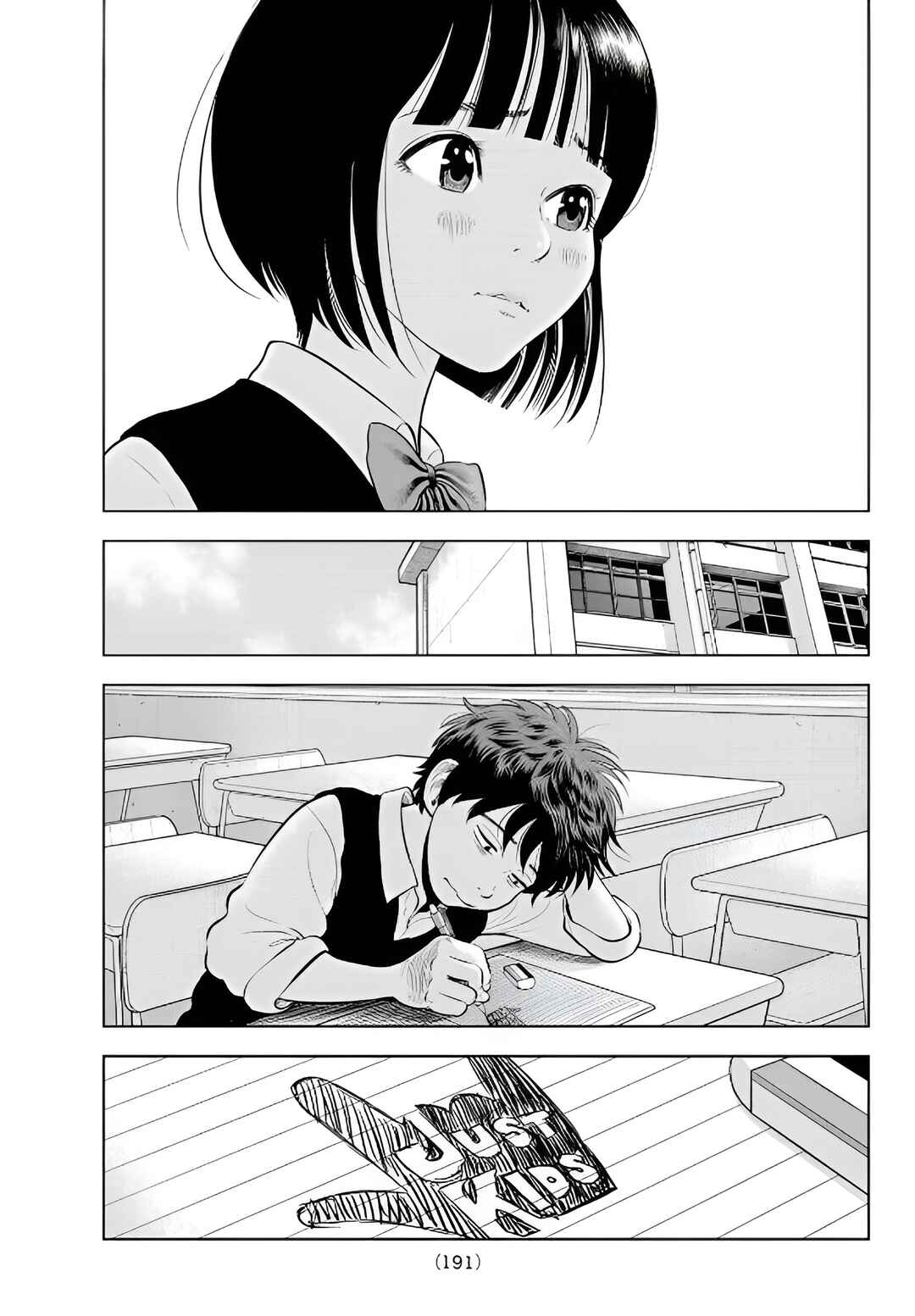 Page 3 Chapter 2 The Band