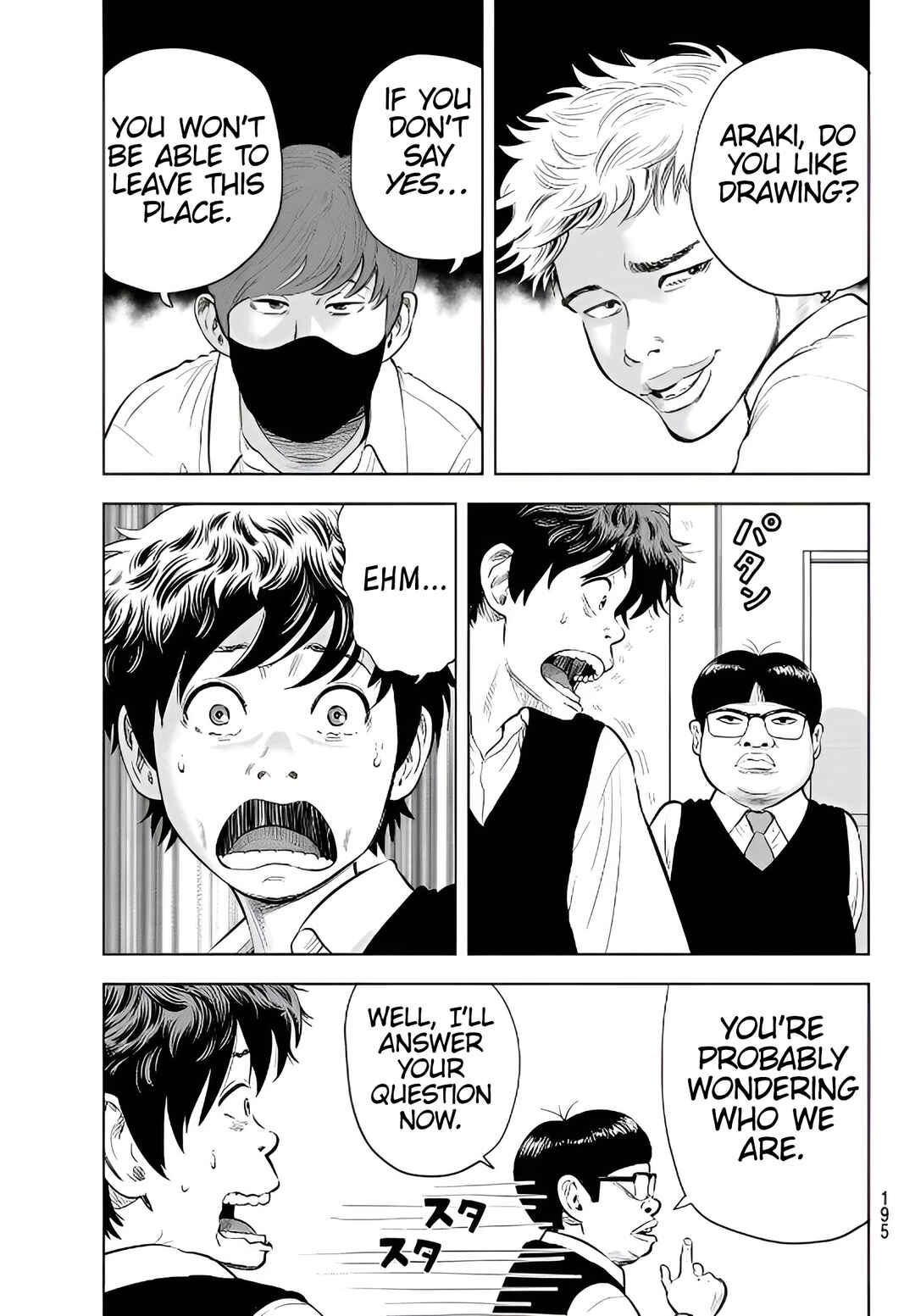 Page 7 Chapter 2 The Band