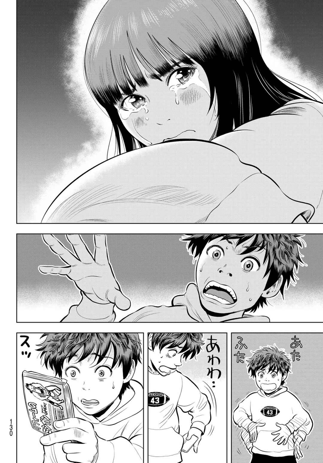 Page 9 Chapter 5 The Band