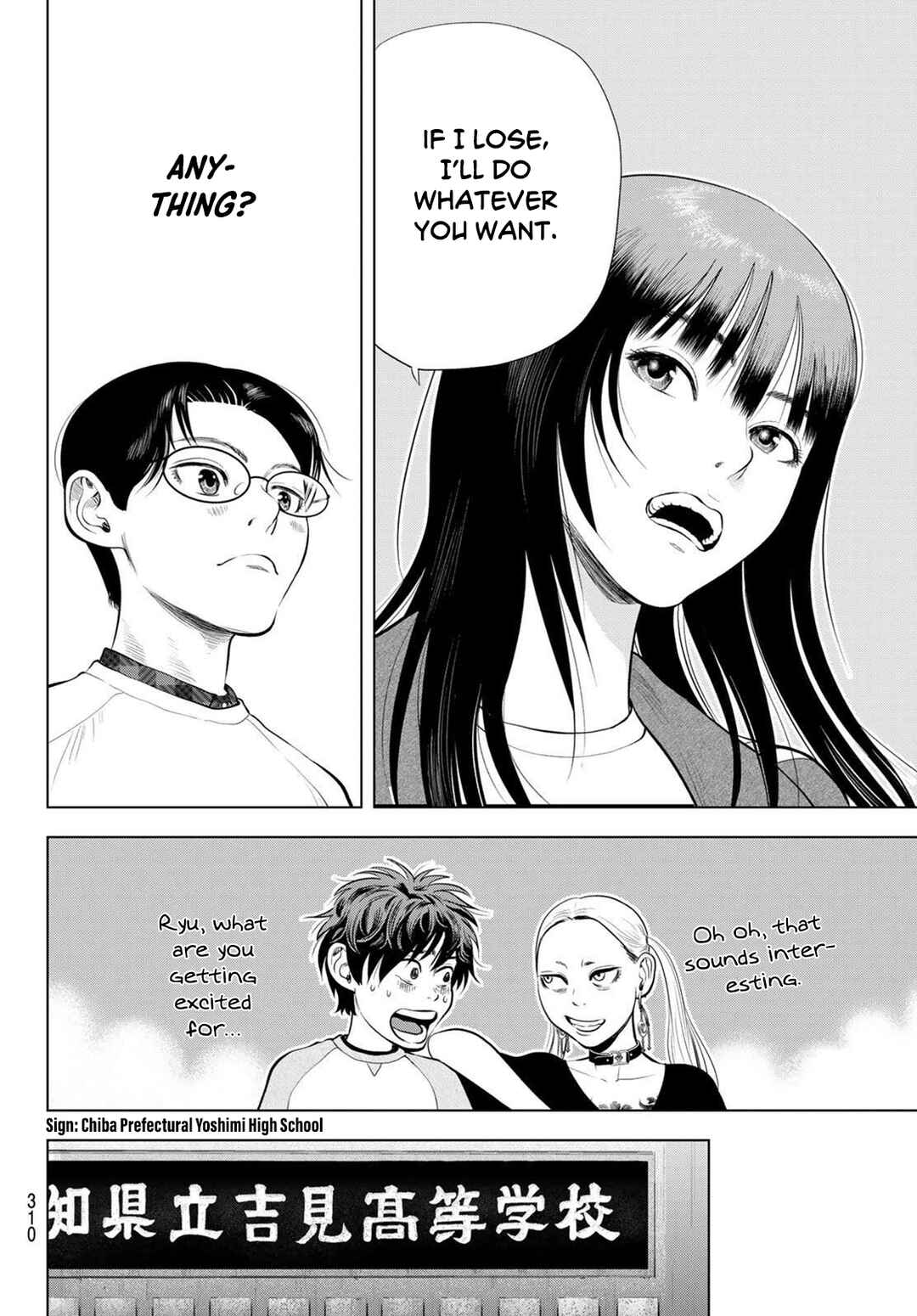 Page 16 Chapter 12 The Band