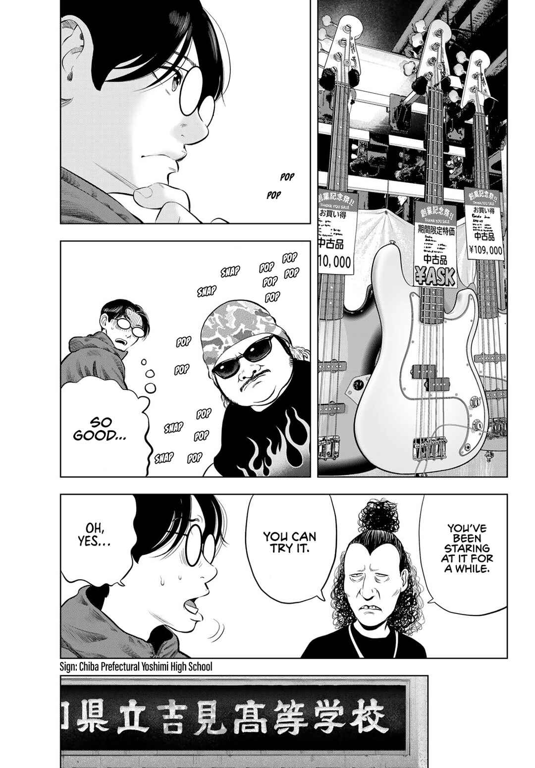 Page 31 Chapter 12 The Band
