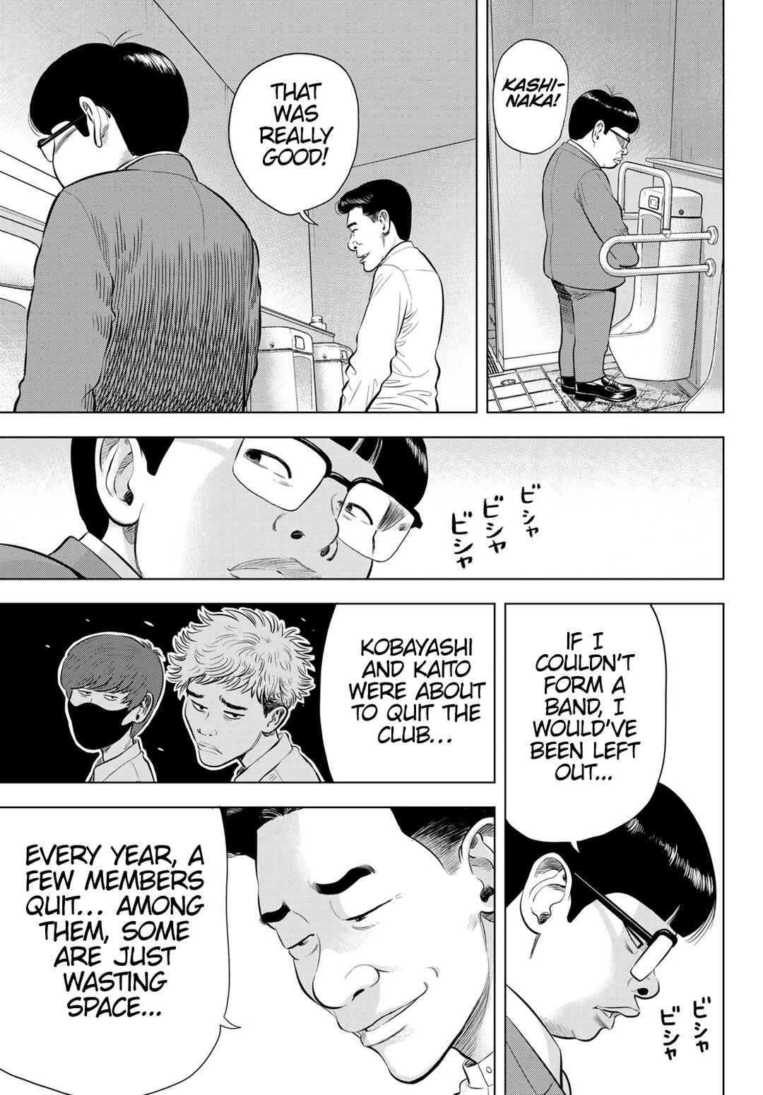 Page 15 Chapter 3 The Band
