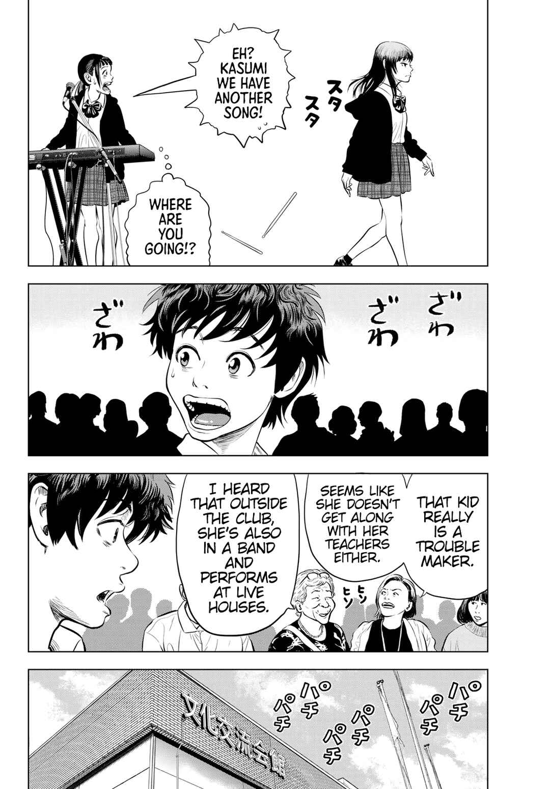 Page 26 Chapter 3 The Band