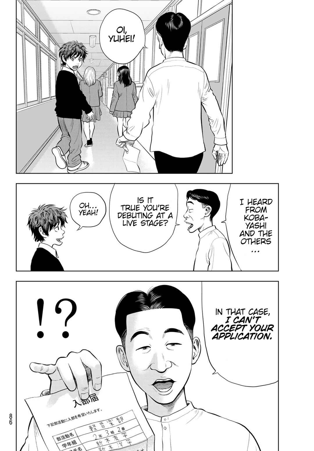 Page 24 Chapter 4 The Band