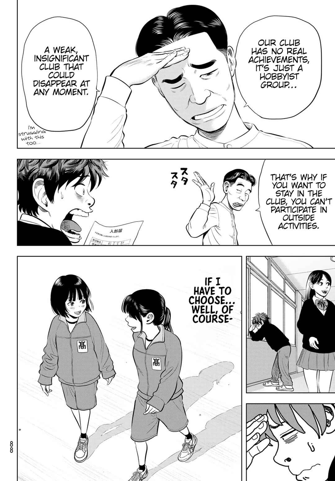 Page 26 Chapter 4 The Band