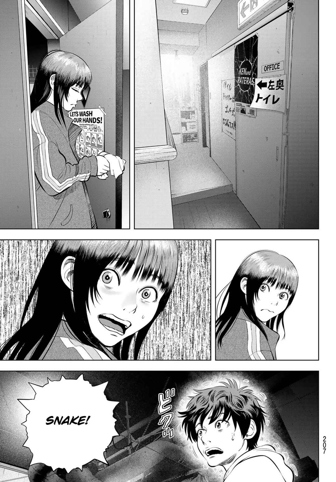 Page 31 Chapter 8 The Band