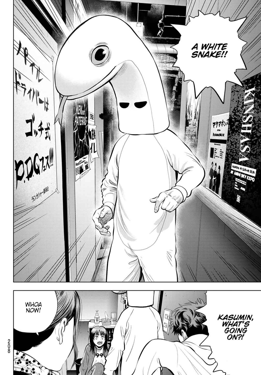 Page 32 Chapter 8 The Band