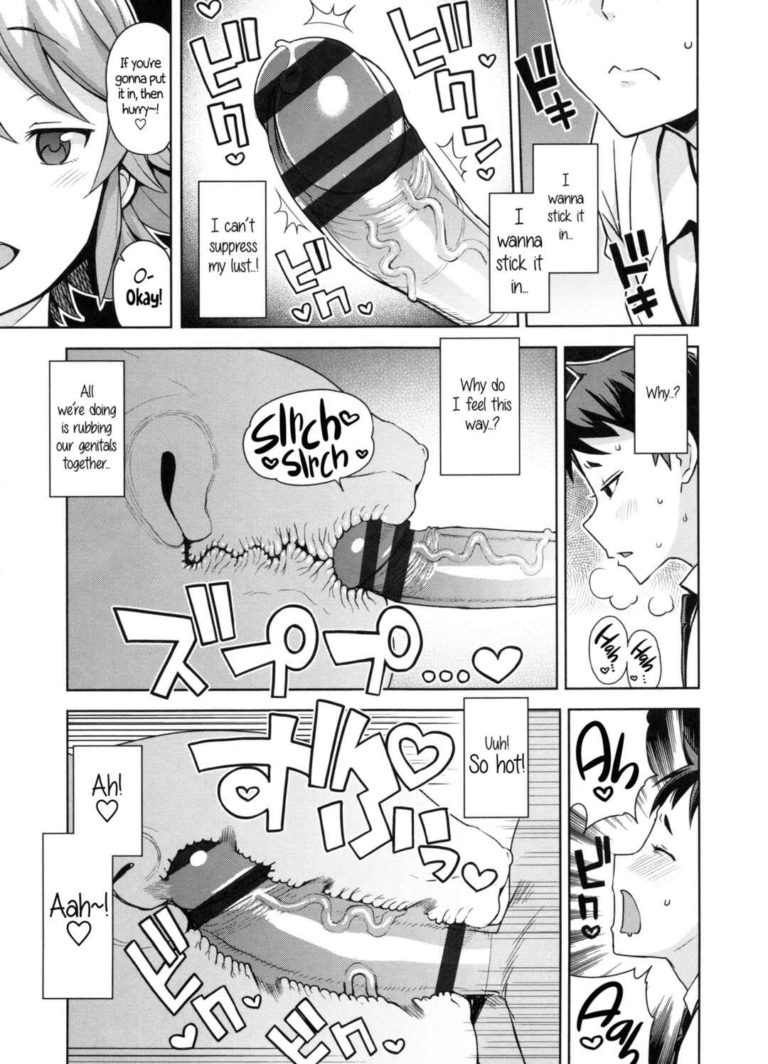 Page 11 Chapter 2 Doutei Danshi Kousei Iinkai