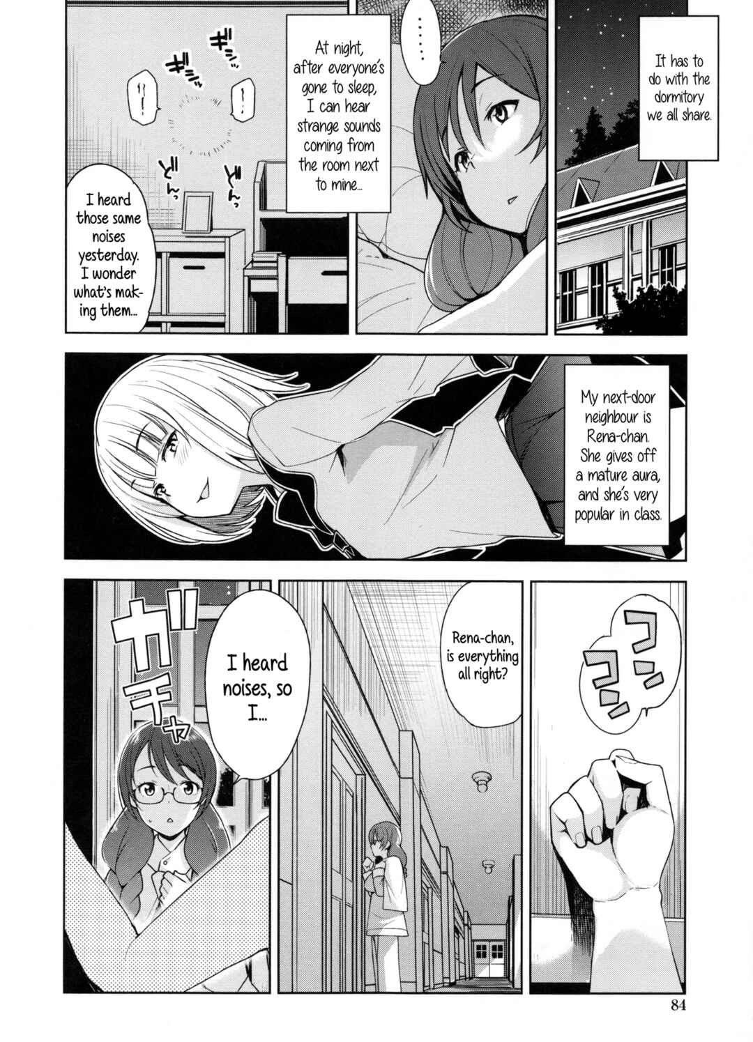 Page 2 Chapter 5 Doutei Danshi Kousei Iinkai